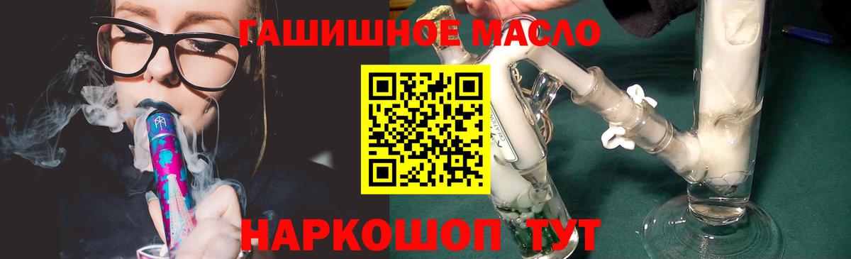 Дистиллят ТГК жижа Шумерля