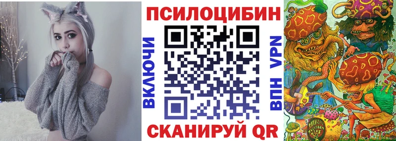 наркота  Шумерля  Псилоцибиновые грибы ЛСД 