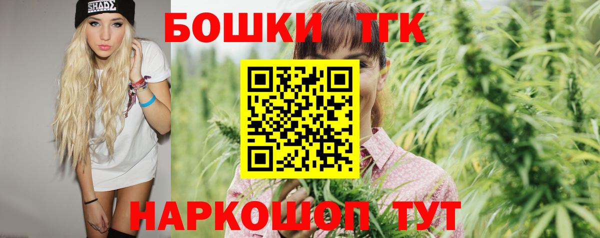 Бошки марихуана сатива  Марихуана AK-47  Шумерля  Вход с VPN  Марихуана сатива 